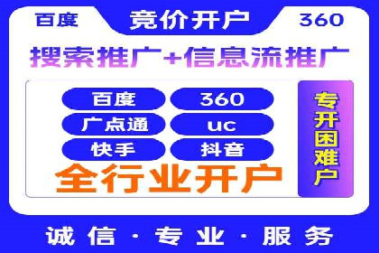 百度推广返点策略：实战经验分享